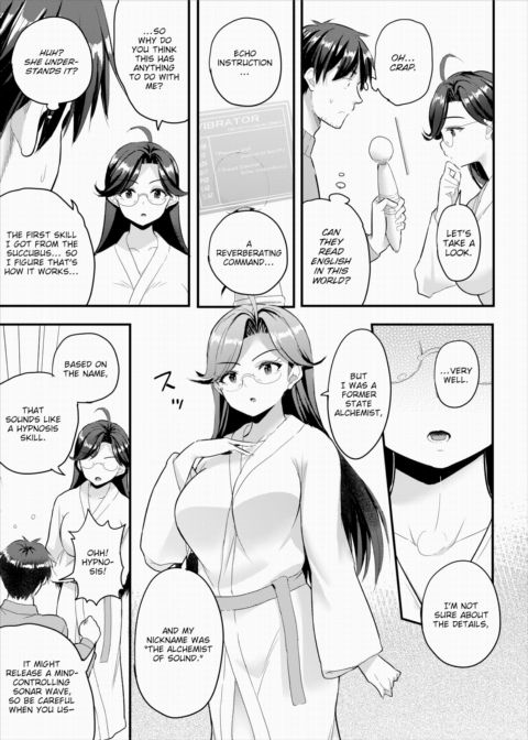 Establishing an Isekai Harem With a Single Magic Wand Vol.5 Chapter 1 page 10