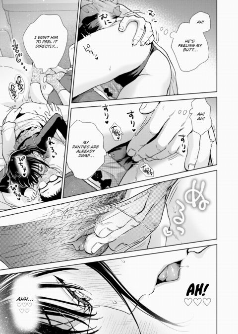 Because It Makes Me Horny Chapter 1 page 13