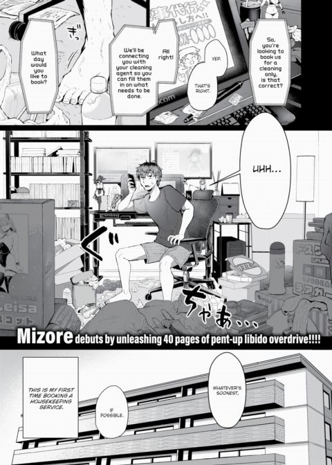 Mizutani-san the Housekeeper Chapter 1 page 1