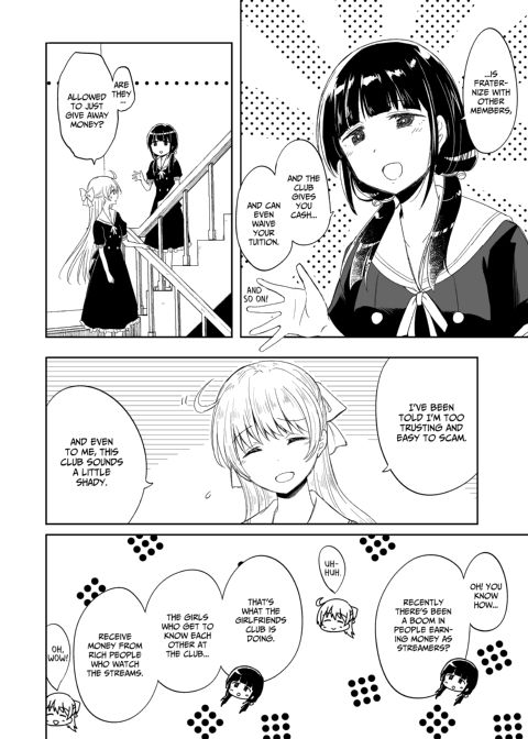 Girlfriends Club Chapter 1 page 5