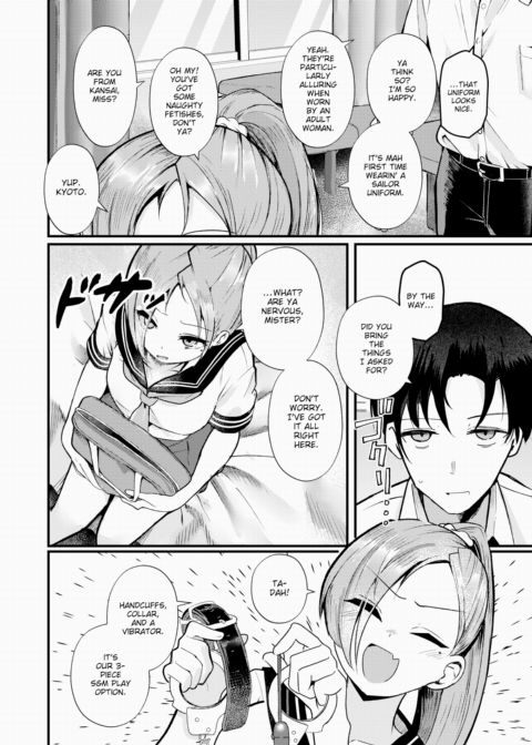 NG! Chapter 1 page 2