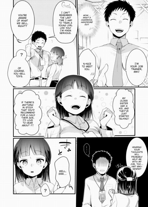 Toys for Grown-ups Chapter 1 page 2