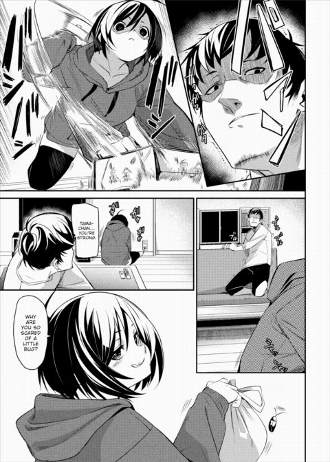 Wanna Try Some More? Chapter 1 page 3