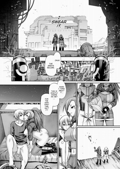 Re:Incarnation Act.11 Chapter 1 page 5