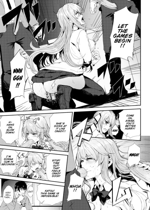 Out of Our League Chapter 1 page 7