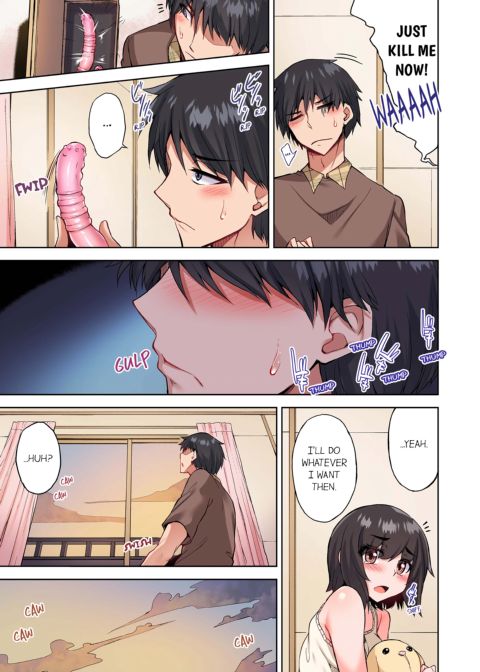 Traditional Job of Washing Girl's Body Volume 12 Chapter 1 page 70