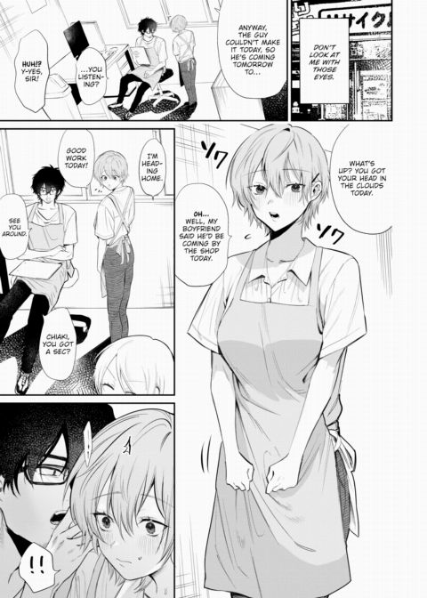 Platonic Love Chapter 1 page 7