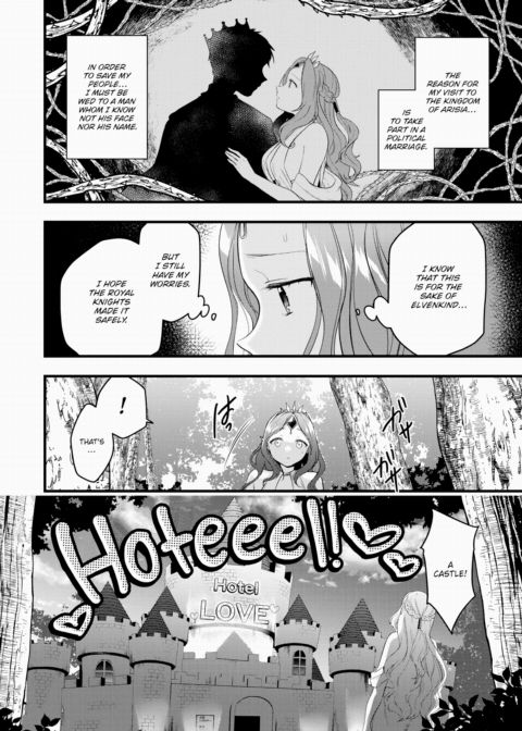 The Suffering of Princess Laranoa Chapter 1 page 4