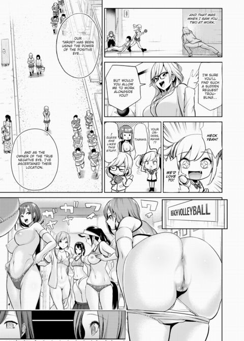 Hypnosis Quest #06 Chapter 1 page 4