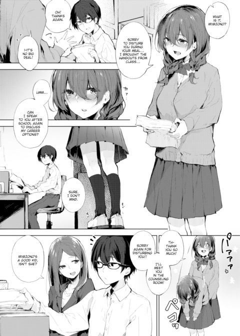 I'm All Yours Chapter 1 page 2