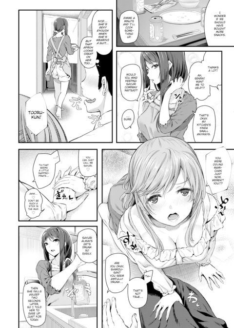 A Senpai on Each Arm -Chapter 1- Chapter 1 page 2