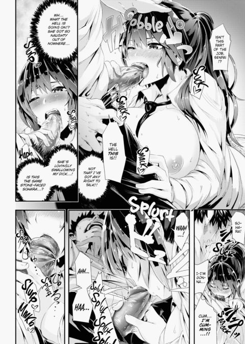 Wild at School! Chapter 1 page 111
