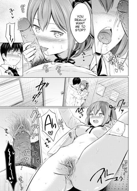 Devilish Selfie Chapter 1 page 13