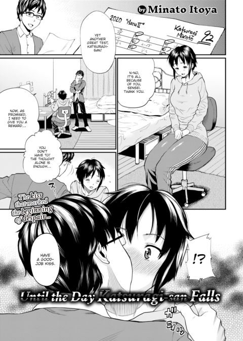 Until the Day Katsuragi-san Falls Chapter 1 page 1