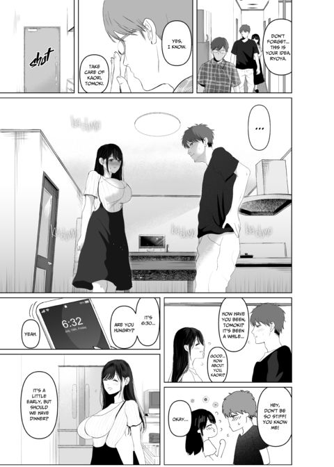 Three Days of Breeding With My Brother’s Former-Model Wife Chapter 1 page 12