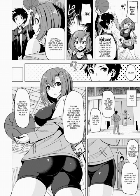 Overdone Back Shot Chapter 1 page 2