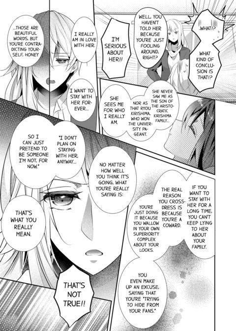 A Predator in a Skirt Vol.6 Chapter 1 page 37