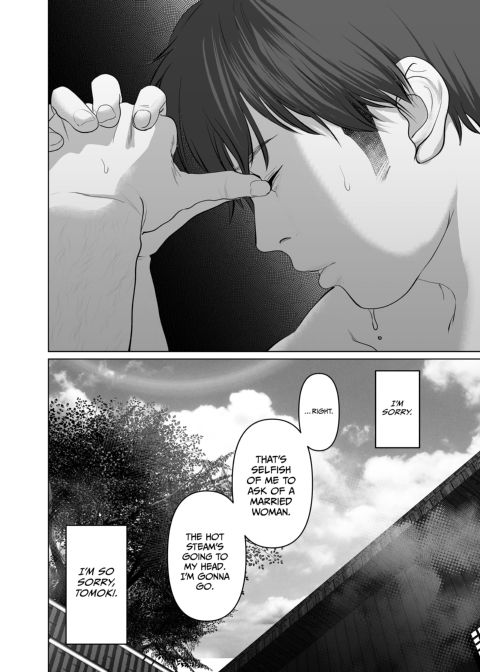 Anything For You 5: Hot Spring Anal Experimentation Trip Chapter 1 page 122