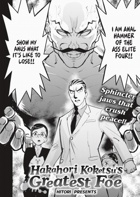 Hakahori Koketsu's Greatest Foe Chapter 1 page 2