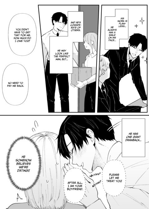 Twisted Love from My Coworker 1 Chapter 1 page 5
