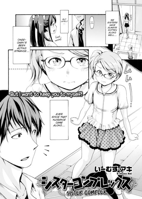 Sister Complex Chapter 1 page 2