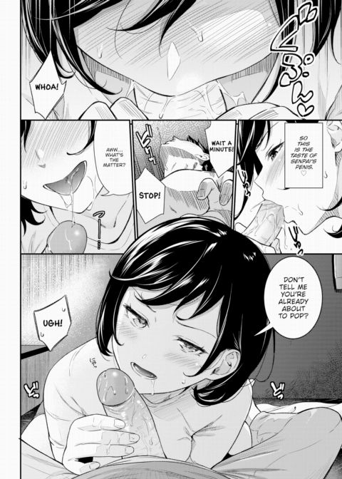 Hurry Up and Do Me! Chapter 1 page 10