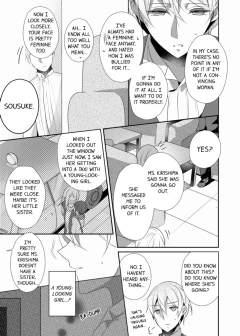 A Predator in a Skirt Vol.6 Chapter 1 page 31