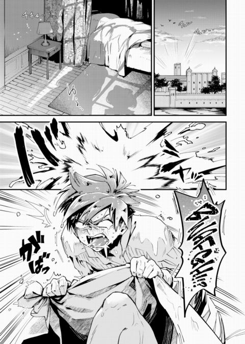 Bridesmaids - Finale Chapter 1 page 7