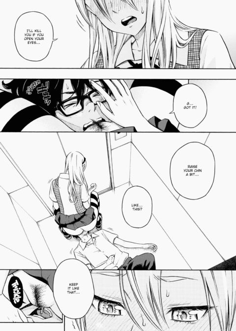 After School Vanilla Chapter 1 page 2