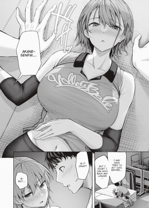 Receiving Shyness Chapter 1 page 8
