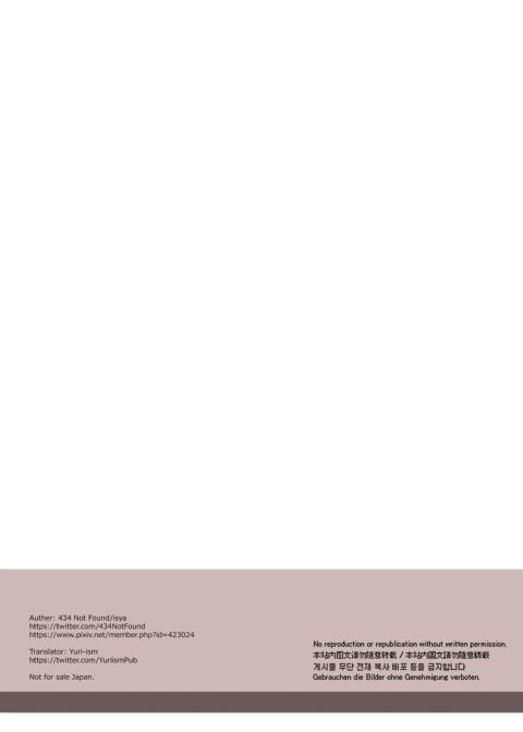 Office Sweet 365 vol.2-2: Recruiter x Foreign Students Chapter 1 page 13