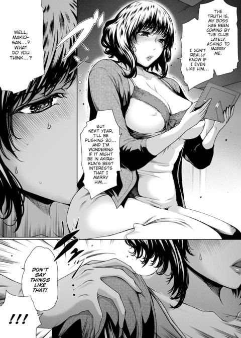 Daydream Chapter 1 page 3