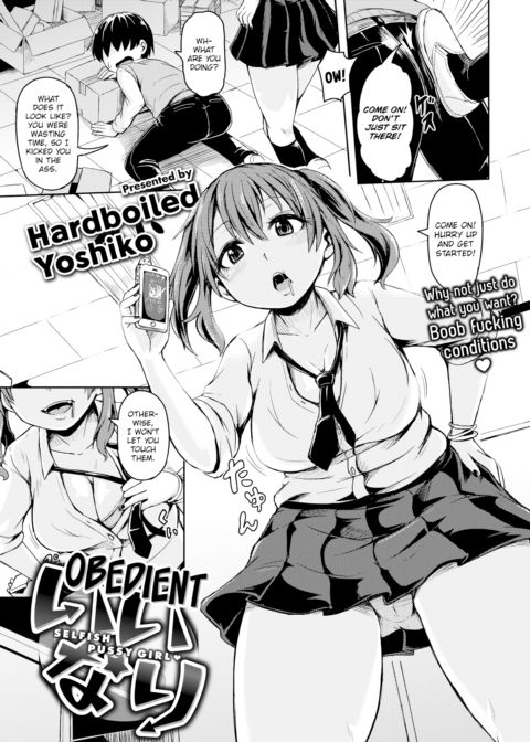 Obedient Chapter 1 page 1