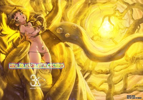 How to Warm Up a Cocytus 3K Chapter 1 page 26