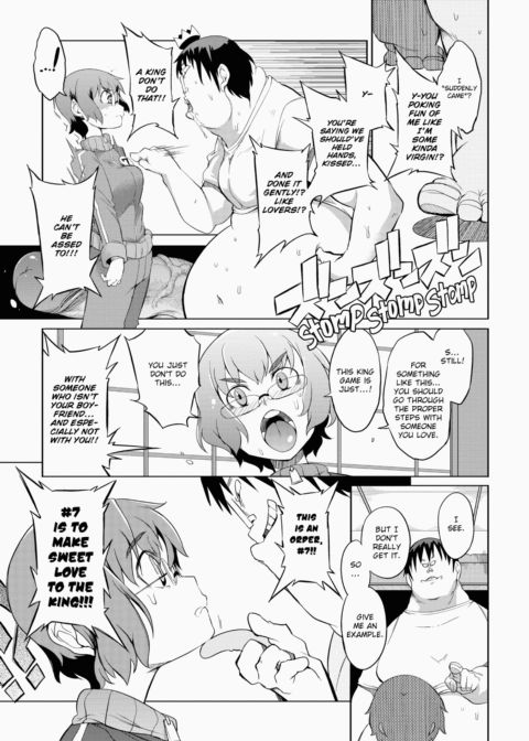 Curiosity XXXed the Cat Chapter 1 page 64