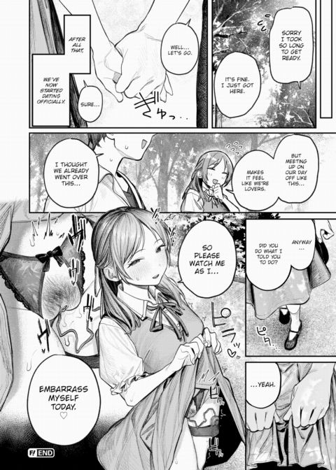 Wanting to Be Watched Chapter 1 page 20