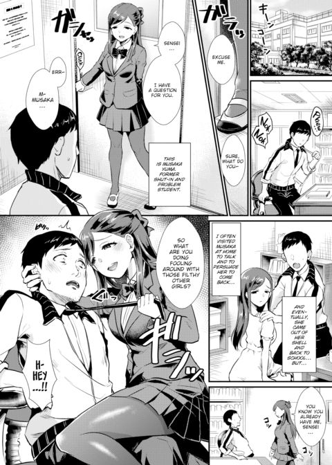 I Only Have Eyes for You Chapter 1 page 2