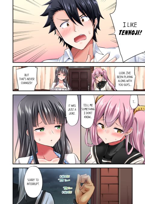 Cowgirl's Riding-Position Makes Me Cum Vol. 11 Chapter 1 page 70