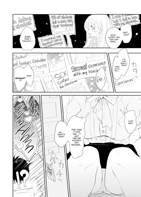 Do You Mind If I Fall in Love with You? Chapter 1 page 4