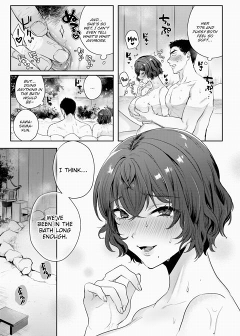 Flower of the Bath Chapter 1 page 7
