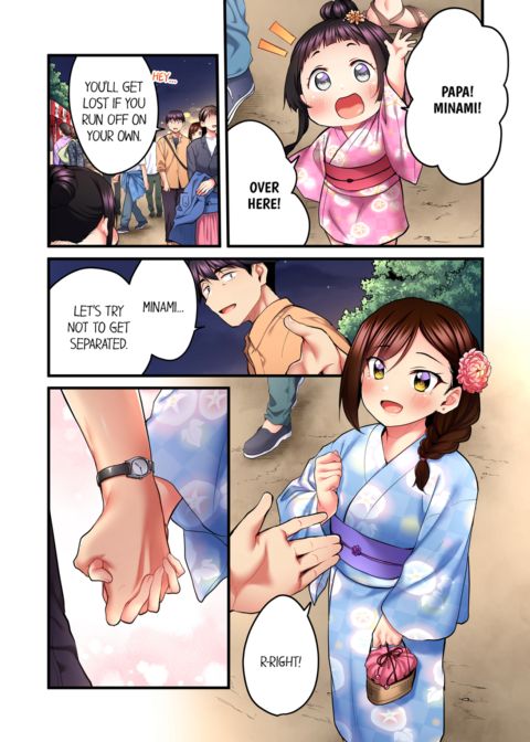 Even an Innocent TV Show Singer Needs Sex Vol.5 Chapter 1 page 9