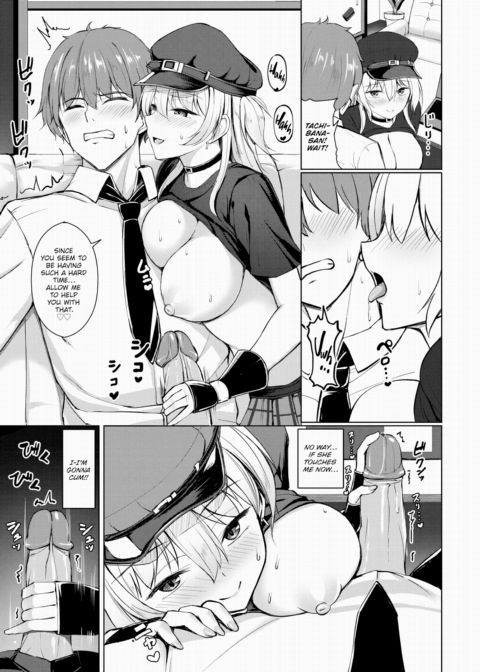 High Beat Girl Chapter 1 page 7