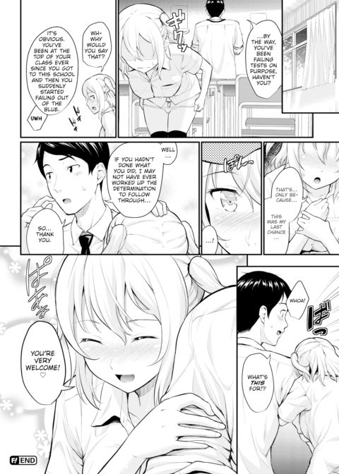 Passionate Summer Room Chapter 1 page 20