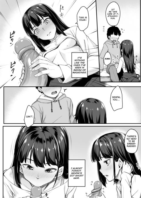 The One My Childhood Friend Loves Is… Chapter 1 page 12