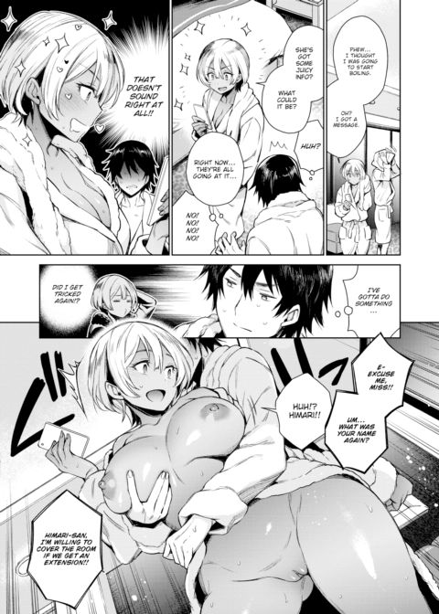 Keeping Himari-san Company Chapter 1 page 13