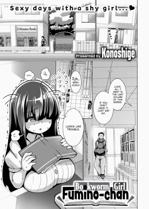 Bookworm Girl Fumino-chan Chapter 1 page 1