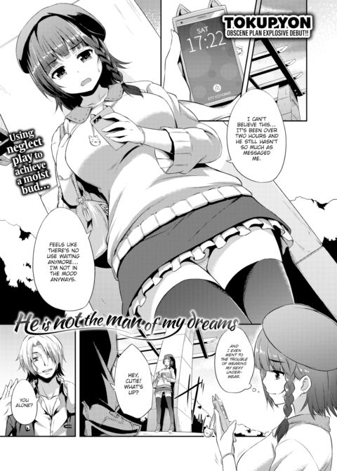 He Is Not the Man of My Dreams Chapter 1 page 1