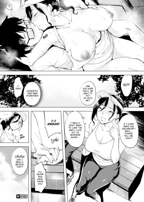 Half-Ripe Cherry Chapter 1 page 44