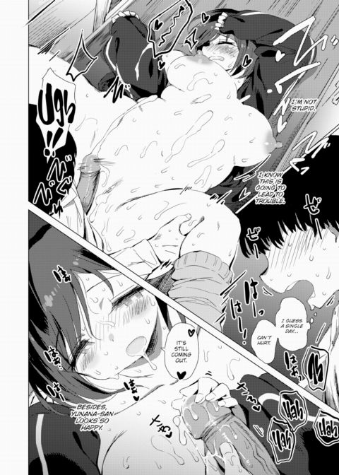 My Bad Grades Are My Own Fault Chapter 1 page 10
