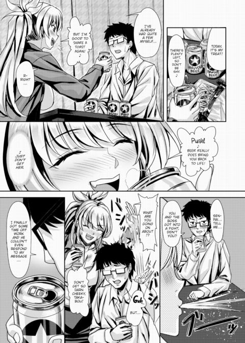 Uninvited Sabotage Chapter 1 page 3